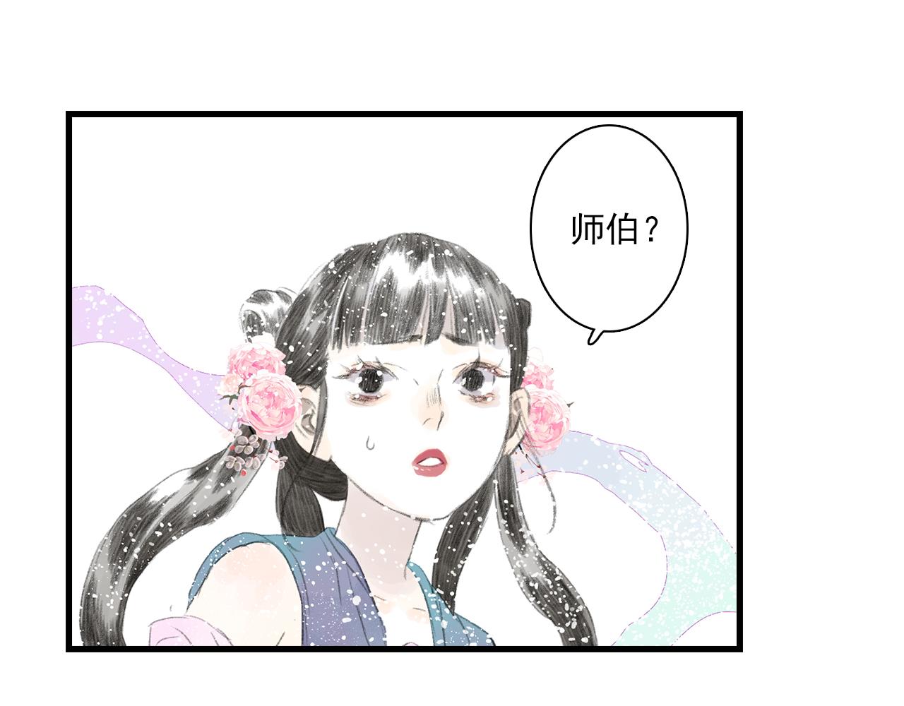 第68话 阿汀与师兄终回剑阁22