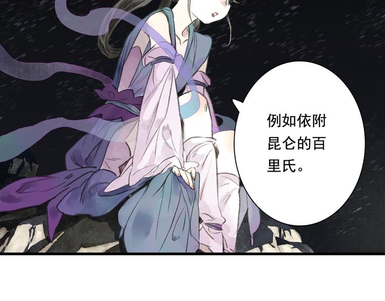 第45话 双双进阶65