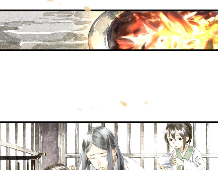 第5话 木剑50