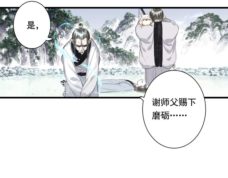 第45话 双双进阶24