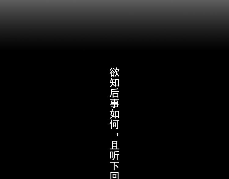 第51话(上) 地龙王来袭？！44