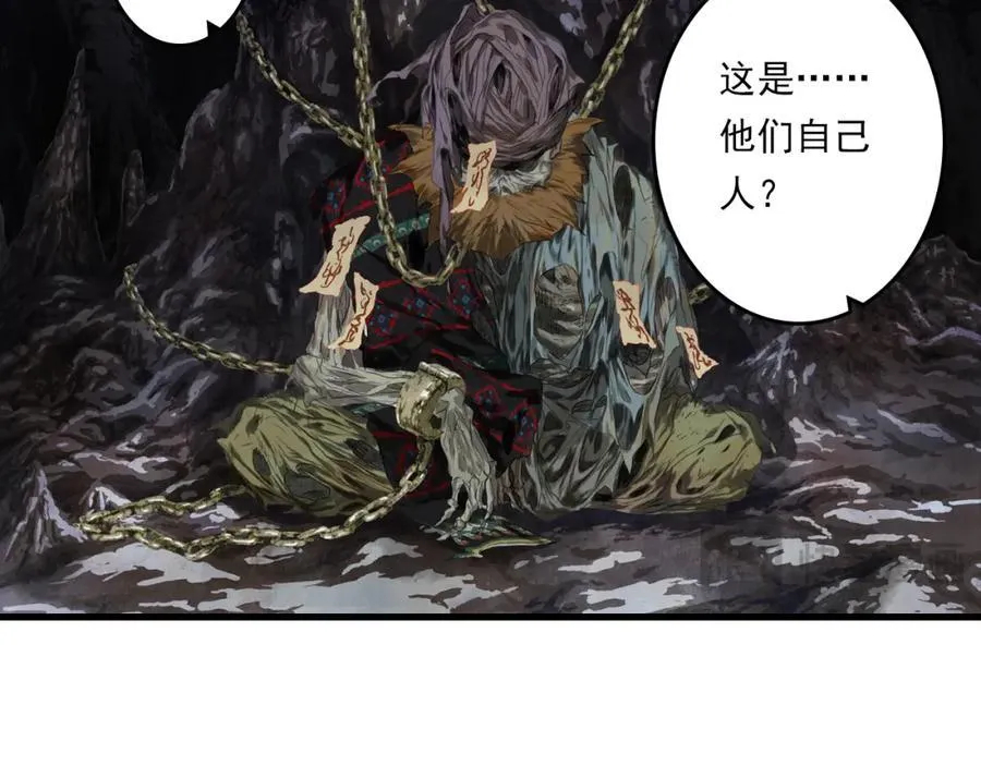第114话 去尘深入险地追敌踪22