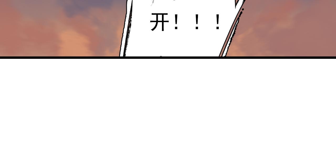 第82话 蓬莱东皇钟传悲讯62