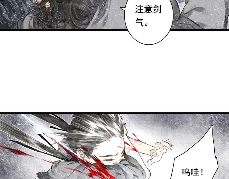 第47话 再遇恩公53