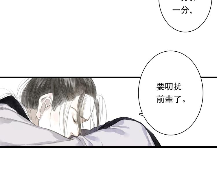 第42话 道心46