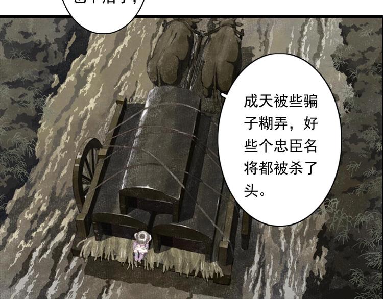 第19话 莫坏道心14