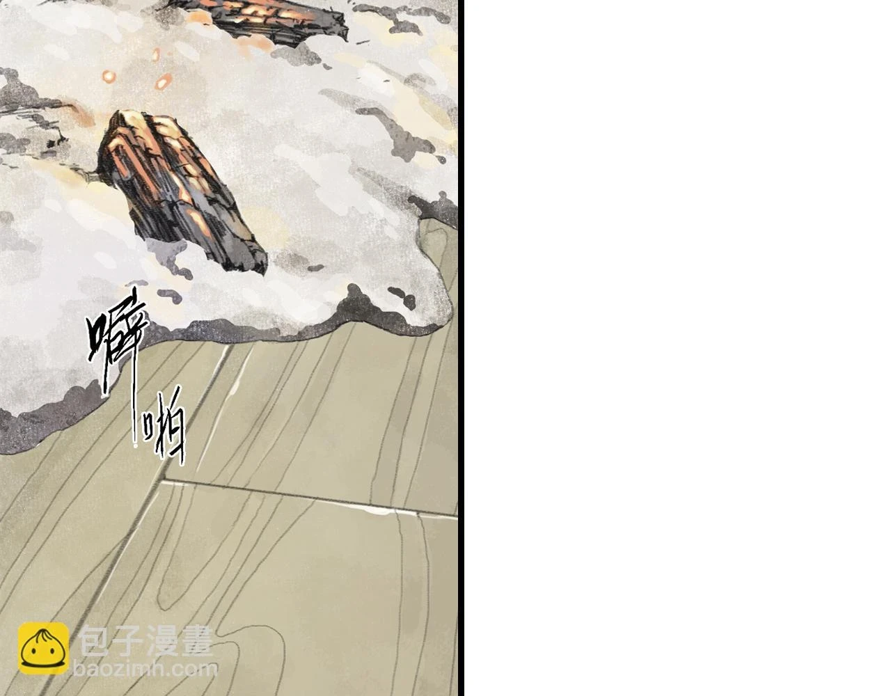 第95话 陈国局势风云突变34