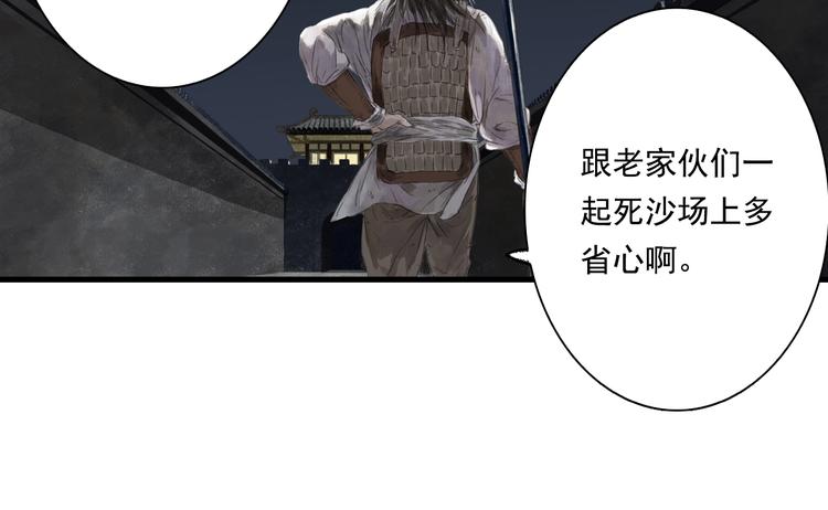 第28话 识海之谈76