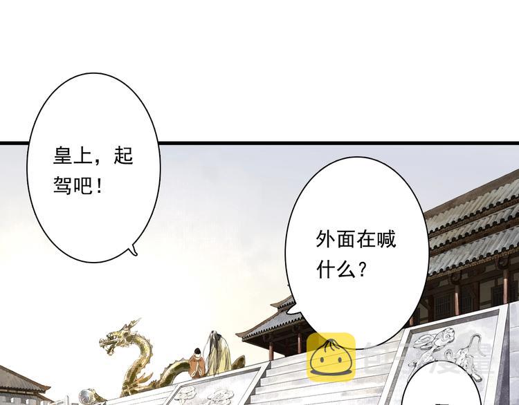 第29话 进攻百里季！71