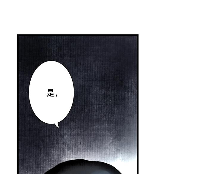 第31话 以卵击石85