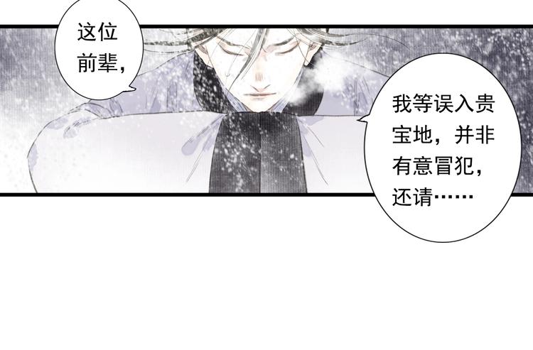 第26话 大能现身62