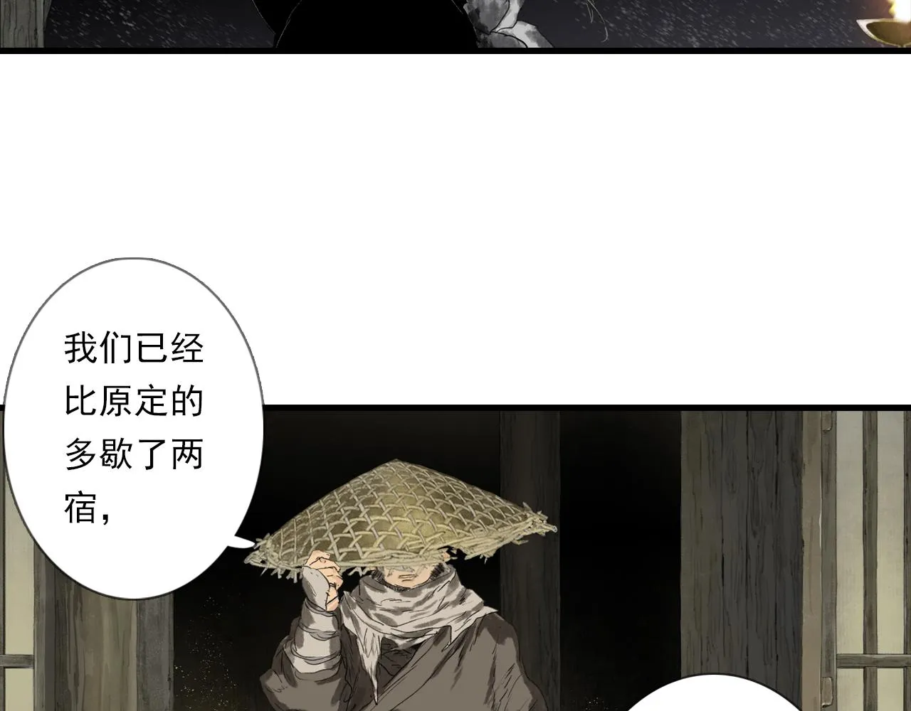 第101话 阿汀未能护凡人周全43