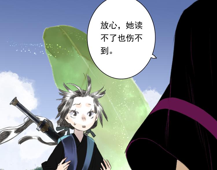 第58话 阿汀灵气回归36