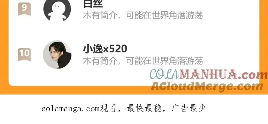 《步天歌》延更公告5