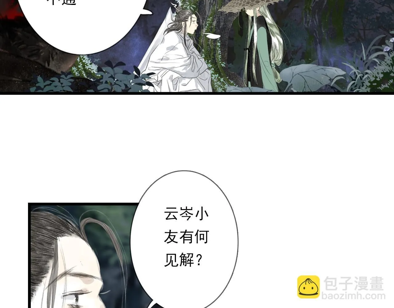 第104话 十万大山妖兽频出28