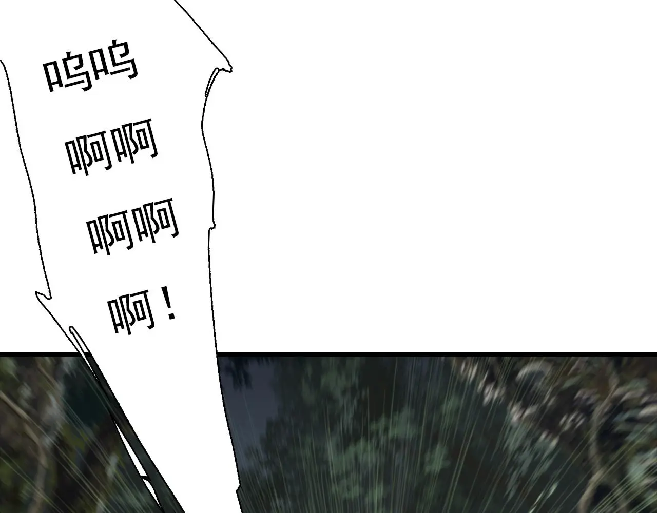 第109话 去尘被困绝灵之地42