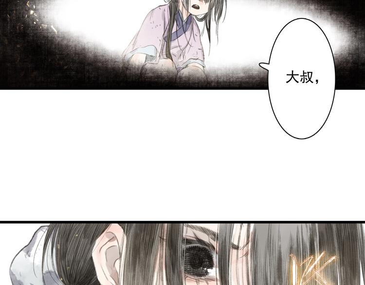 第34话 败落之城27
