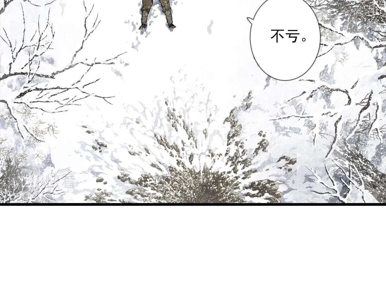 第101话 阿汀未能护凡人周全28