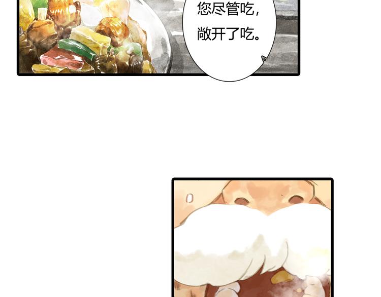 第4话 初入学堂6