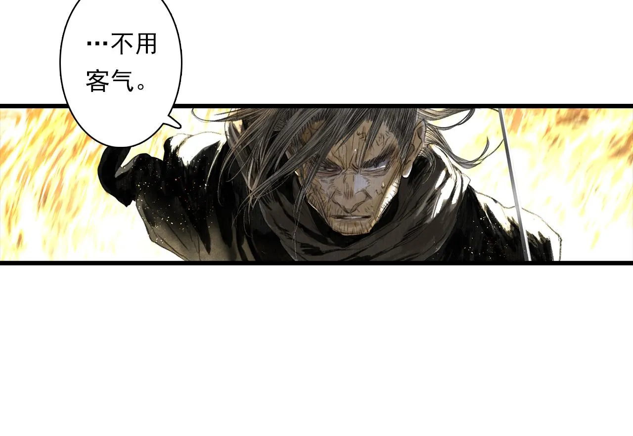 第99话 郑六郎独留断后33
