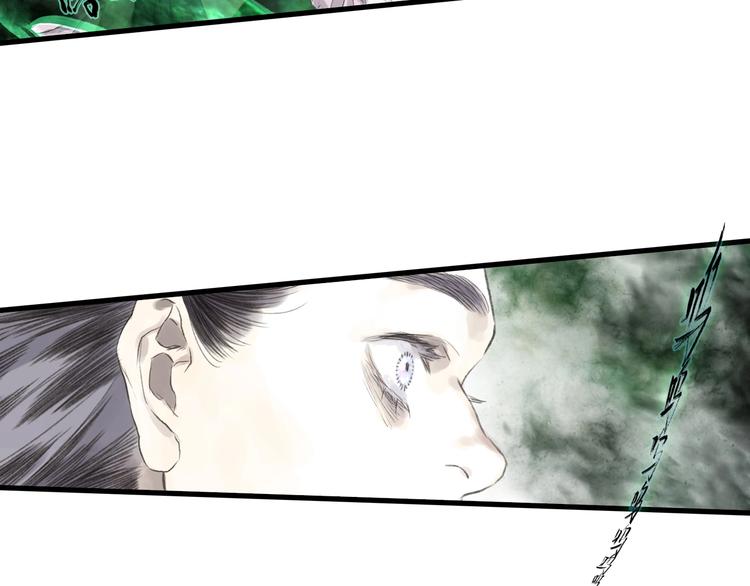 第31话 以卵击石71