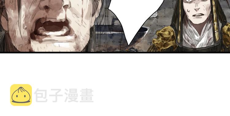 第34话 败落之城43