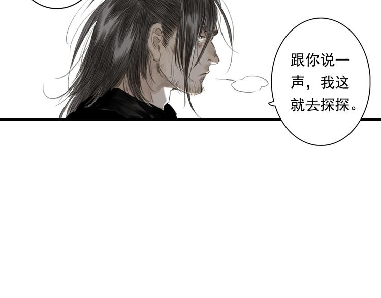 第27话 看穿7