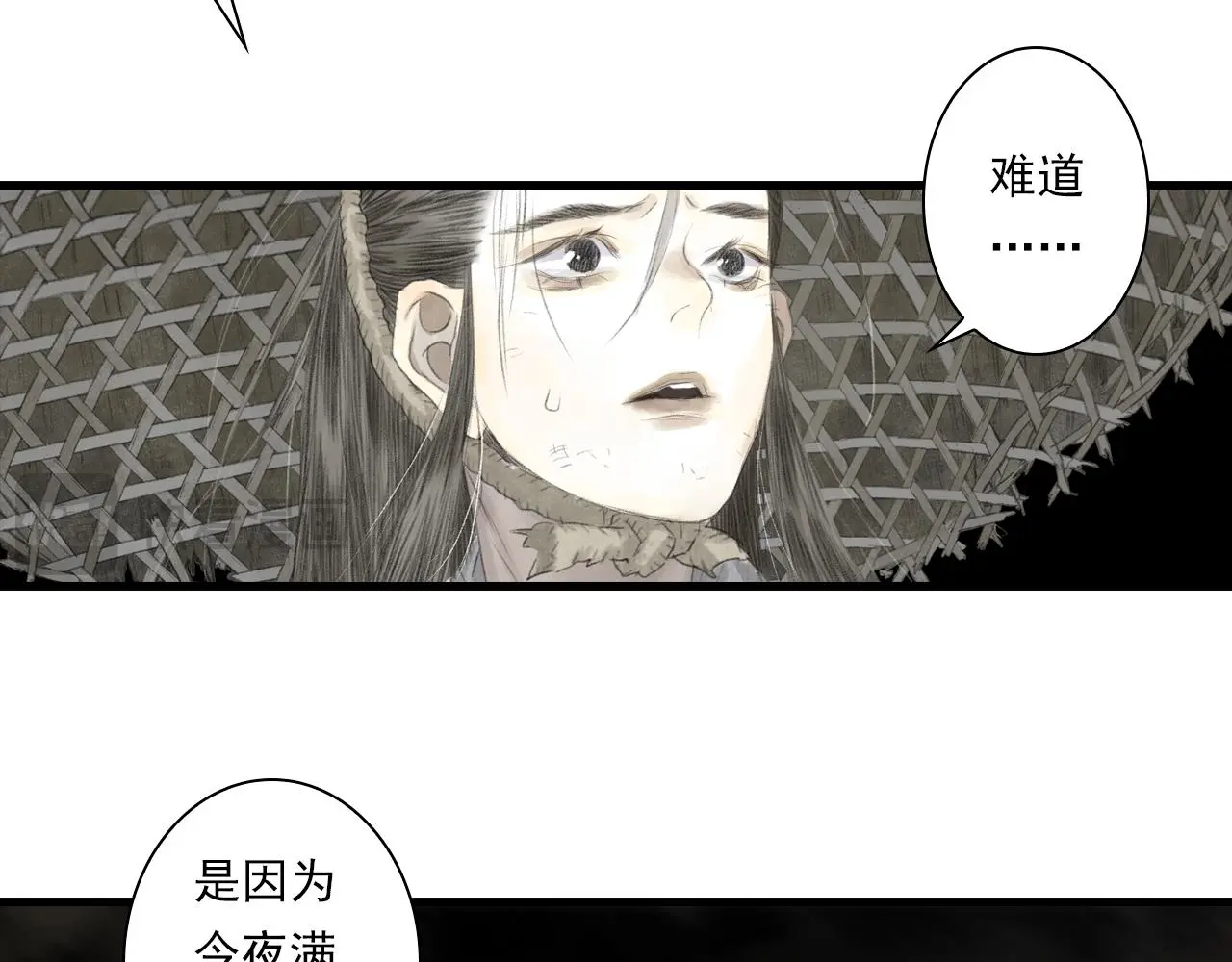 第109话 去尘被困绝灵之地27