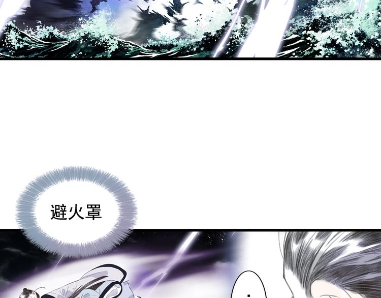 第25话 同生共死83