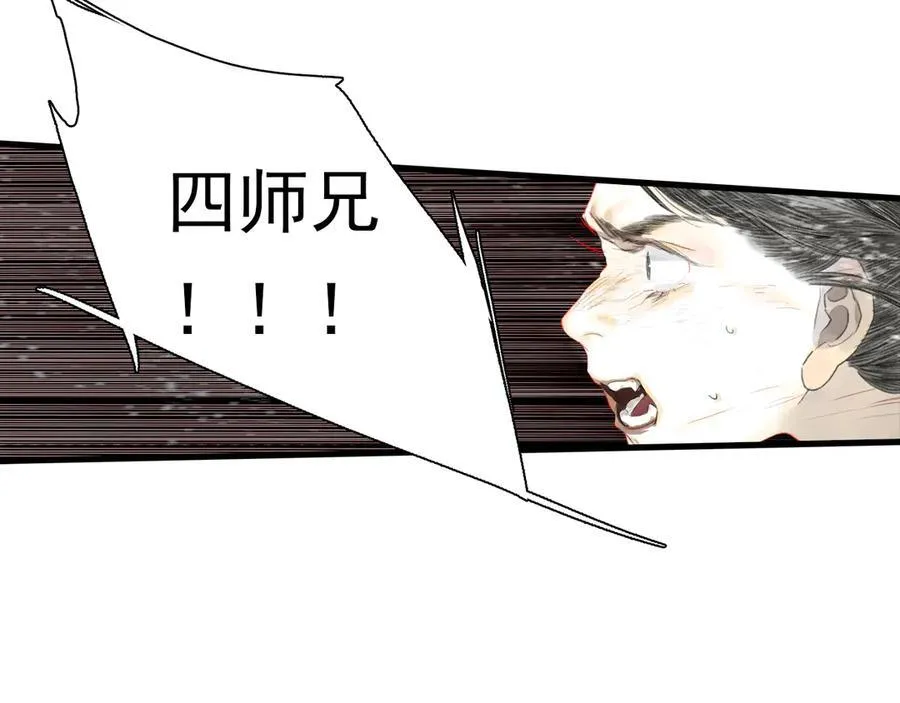 第119话 十万大山危机重重4