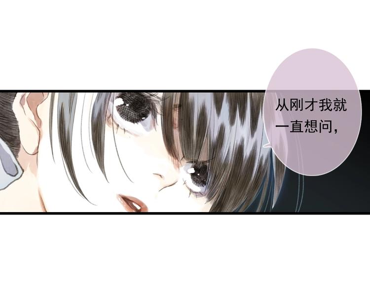第27话 看穿59