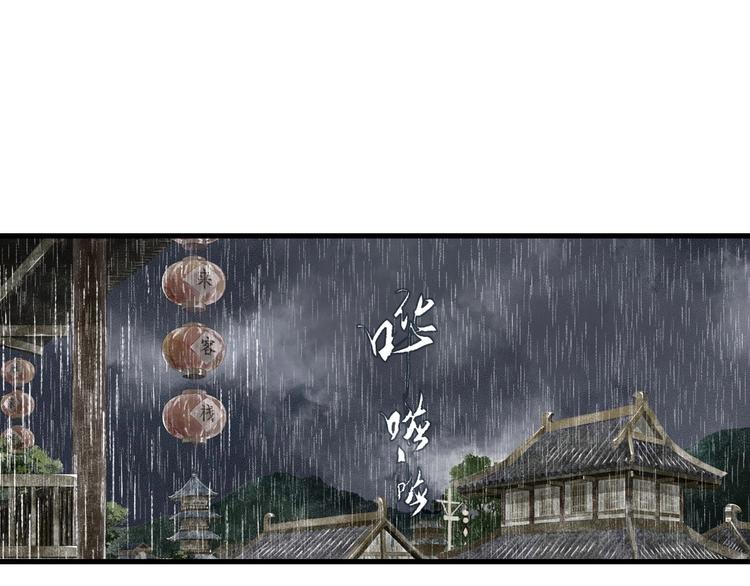 第17话 险境9