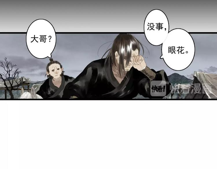 第19话 莫坏道心45