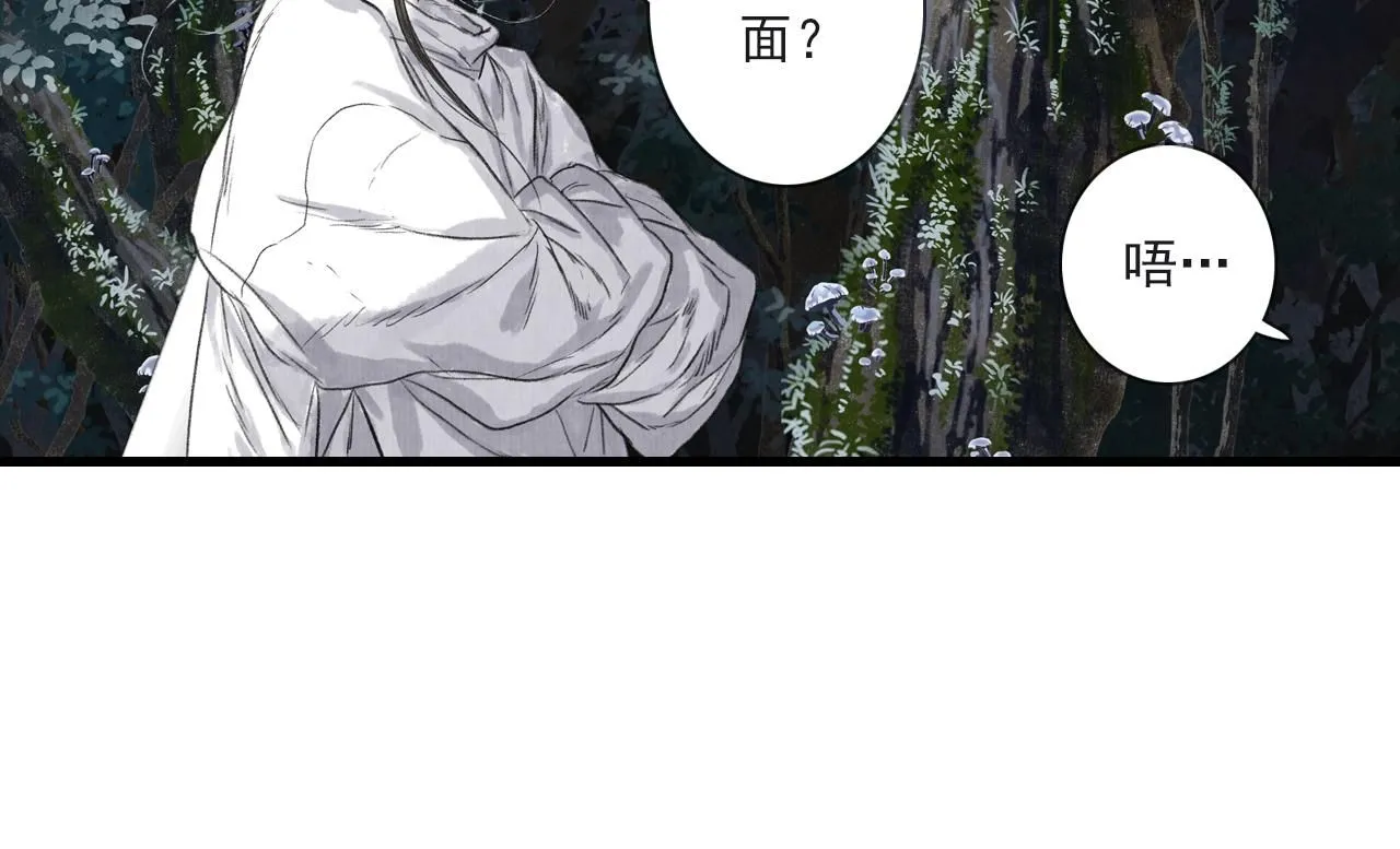 第104话 十万大山妖兽频出20