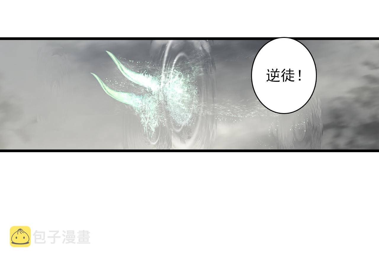 第74话 孤桐重伤境界跌落30