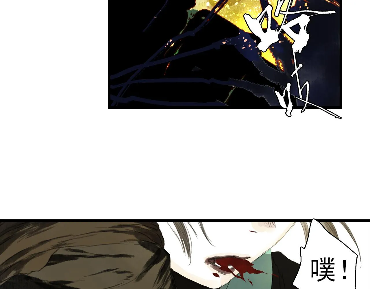 第99话 郑六郎独留断后67