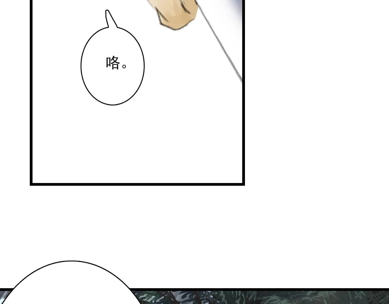 第106话 虫兽围山补给断绝64