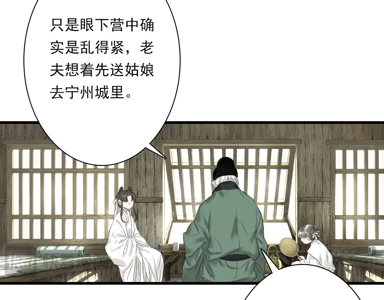 第107话 妖兽潮涌噬人争地46