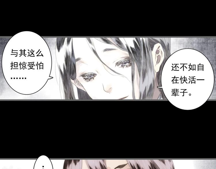 第23话 海上巨兽18