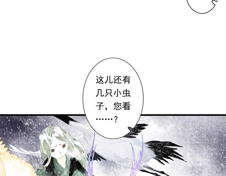 第26话 大能现身60