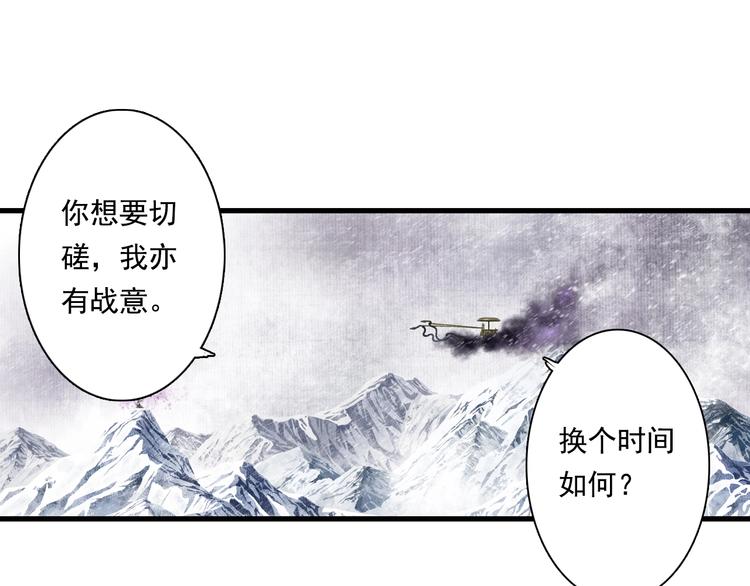 第33话 爷爷26