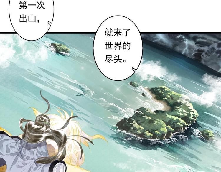 第17话 险境5