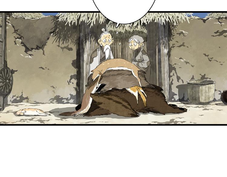第57话 慕仙师兄现身28