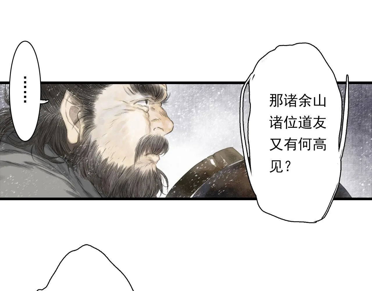 第107话 妖兽潮涌噬人争地29