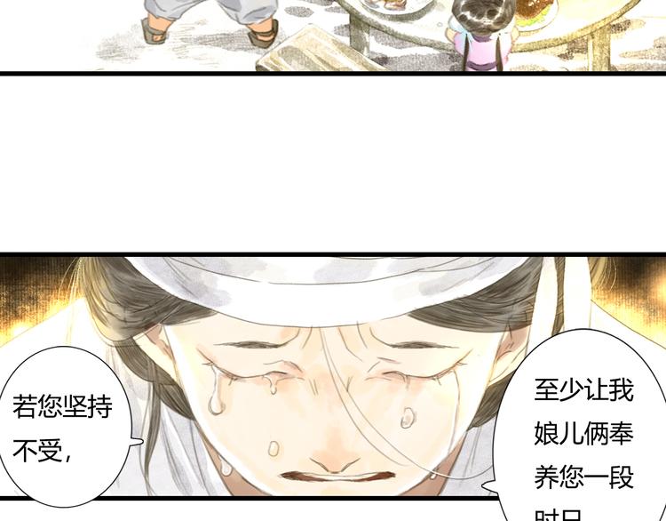 第4话 初入学堂18