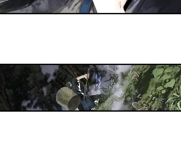 第44话 栖虹谷斩妖14