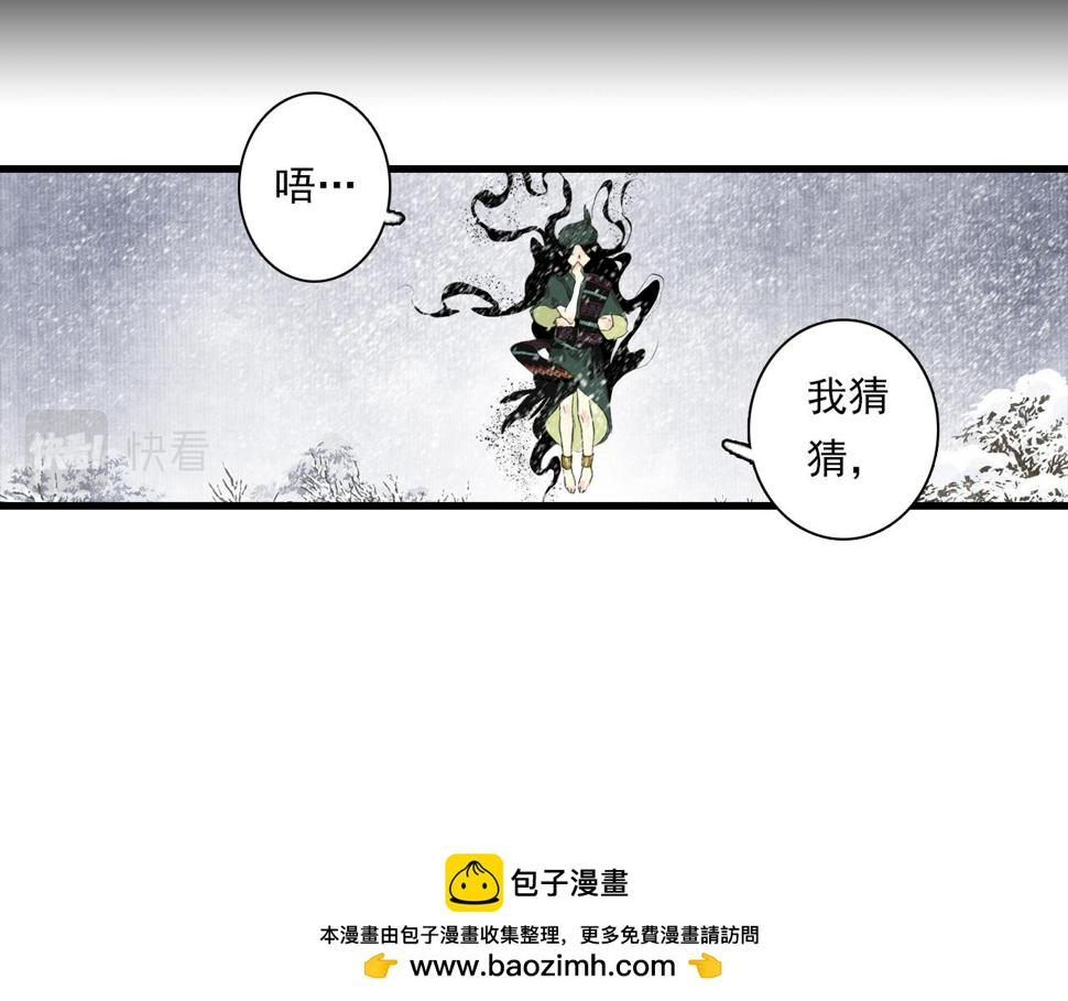 第97话 阿汀再遇宿敌49