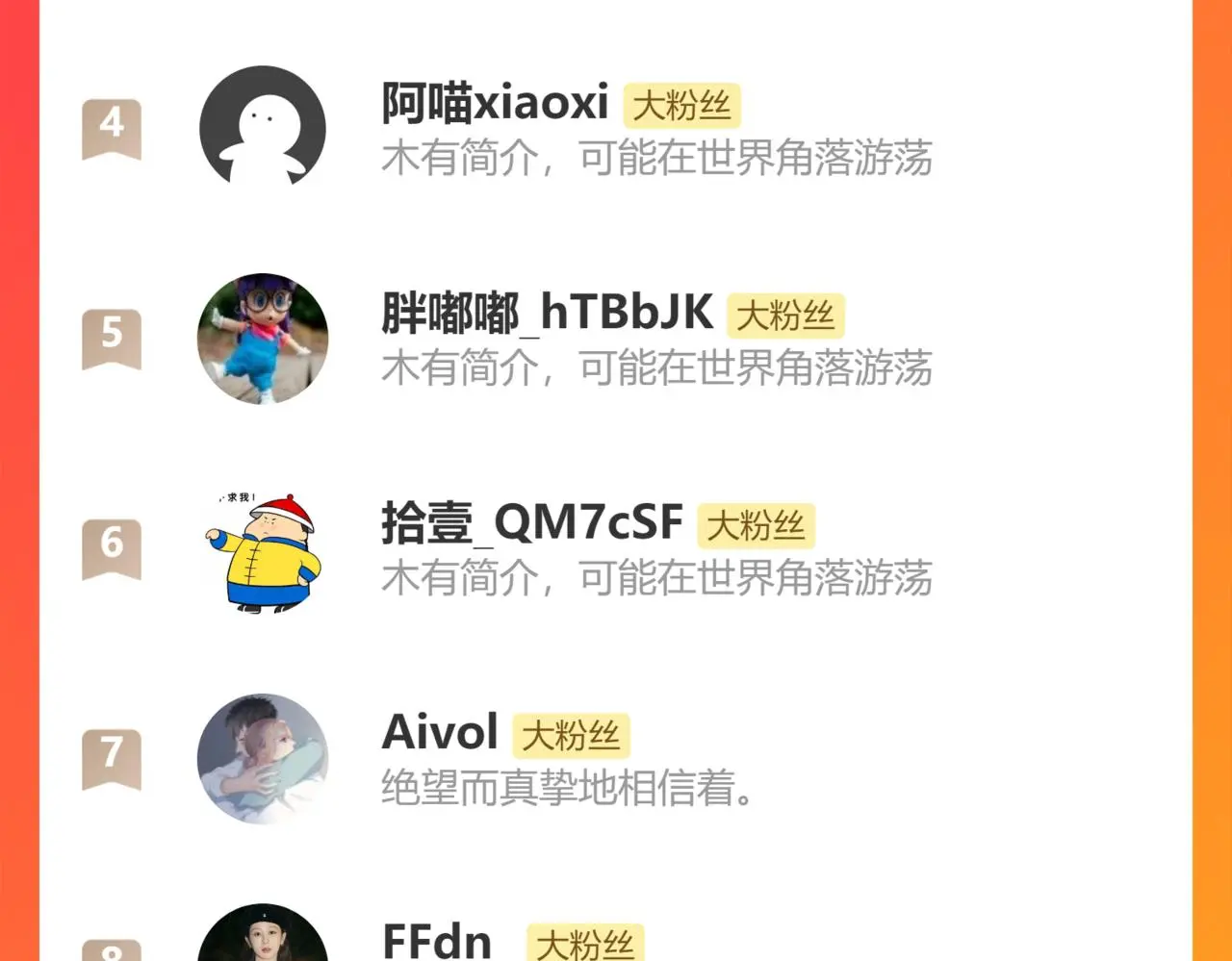 第108话 琳琅独守人间一隅71