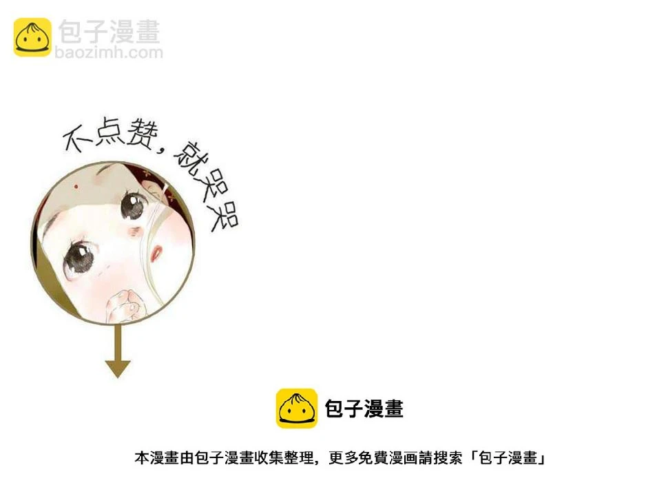 番外4 修士的寿元26
