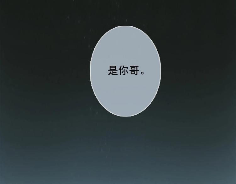 第13话 百里仲7